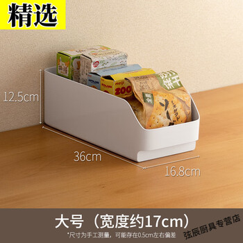 登顶懒角落厨房橱柜收纳盒家用冰箱抽屉式多功能零食整理盒杂物储物盒