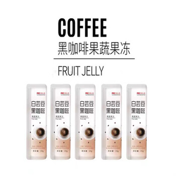 白芸豆黑咖啡果蔬果冻16盒装酵素果冻排便肠道褐色12盒周期装7条盒送