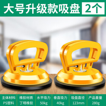集成吊顶吸盘强力拆卸玻璃瓷砖铝扣板天花板地砖吸提器吸屏器安装加强