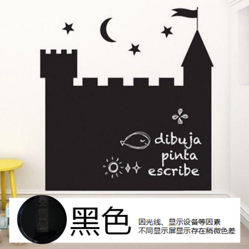 黑板漆 黑板墙磁性漆水性彩色乳胶油漆家用室内墙面儿童房涂鸦 魔力黑