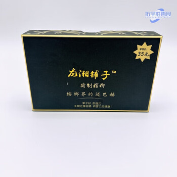 望蓝川口味和成迈巴赫龙湘铺子精致盒装槟榔 35青果精致槟榔5盒