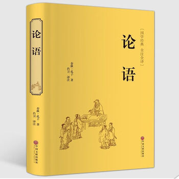 《高中生必读书籍高一名著全套书目语文阅读老人与海论语复活大卫原书
