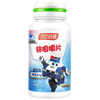 团结!孕妇吃什么补锌"一帆风顺"-第1张图片-酷虎博客