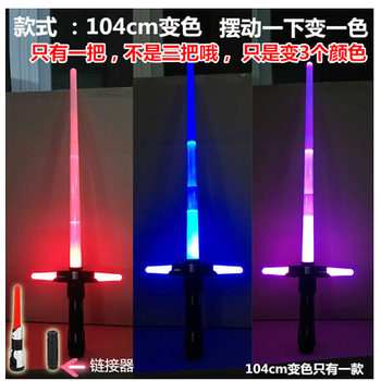 22新款星球光剑大战激光剑达斯维达伸缩十字组合光剑儿童玩具刀剑礼物9104cm伸缩2 图片价格品牌报价 京东