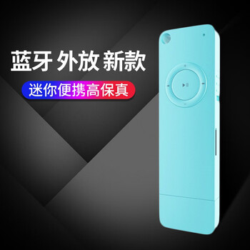 安索夫（ANSUOFU） mp3蓝牙学生随身听小巧运动跑步型小型便携式迷你外放高音质音乐播放器 天空蓝+32G （拷了很多各类风格歌）送大礼包