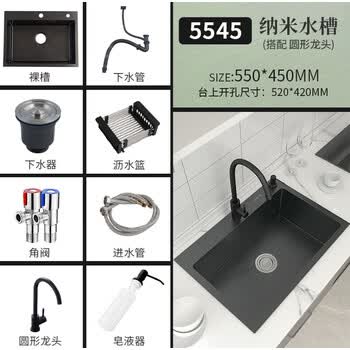 科勒厨房黑色水槽大单槽家用洗碗槽加厚304不锈钢纳米洗菜盆水池55 45cm 圆龙头套餐 图片价格品牌报价 京东