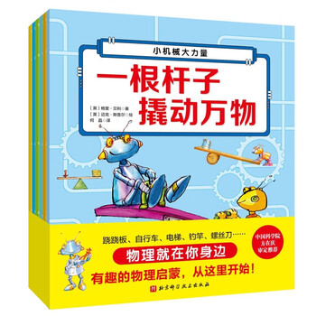 惊奇不已,这些科普/百科商品价格竟然还涨了?!