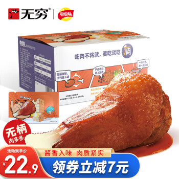 2023年49日更新【万能白菜价】的图片 第37张