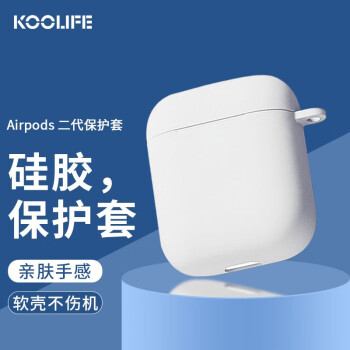KOOLIFE创意耳机配件-价格走向与精品推荐