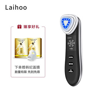 莱后bz 0155 莱后 Laihoo 美容仪冷敷rf射频仪美容仪器家用脸部导入导出仪童颜机bz 0155 钢琴黑 行情报价价格评测 京东