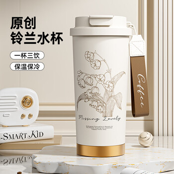 皇家洛克 ROYALLOCKE 316陶瓷 双饮随行杯 铃兰花500ml