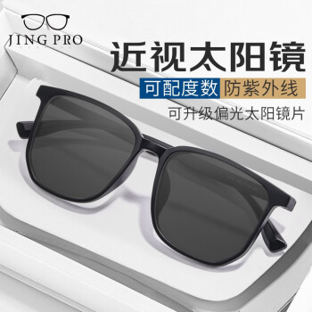 镜邦近视太阳镜经典飞行员双梁墨镜形男蛤蟆镜偏光开车黑镜框BYZ1 149黑色 GM同款显脸小 配1.67近视太阳镜 灰色含散光
