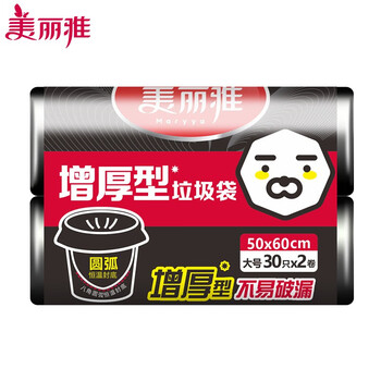价格走势揭秘：美丽雅垃圾袋的质量为何备受推崇？