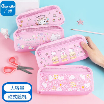 广博文具:品质卓越,价廉物美