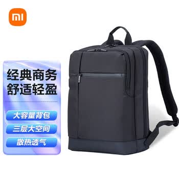 小米 Mi 背包经典商务双肩包笔记本电脑包15 6英寸便携大容量背包男女通用书包双肩包黑色 图片价格品牌报价 京东