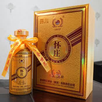 贵州怀庄酒1983酱香型白酒53度纯坤沙高粱陈年纯粮食老酒窖龄编号70