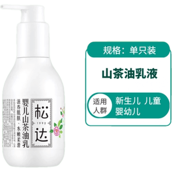 柔滑身体乳液十大名牌有哪些（柔滑身体乳液好用不贵高性价比推荐）