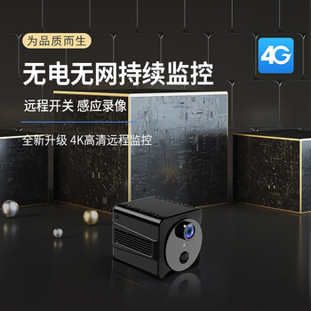 摄头手机远程室内小型摄像机高清监控器家庭网络免插电录像机无需电源