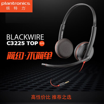 【入手解读】
缤特力3225top-2*3.5怎么样值得入手吗？缤特力5200和5200uc的区别顾客怎么这样说？质量靠谱吗
