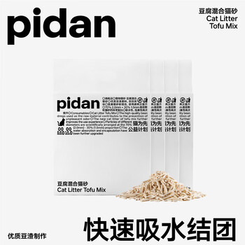 pidan豆腐猫砂 100%豆腐砂 2.4kg*4 整箱装可冲厕所