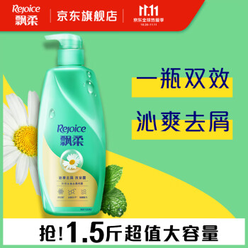 飘柔洗发水价格走势及口碑评测