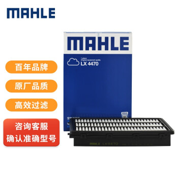 马勒(MAHLE)空气滤清器价格走势,LX4470性价比高,有效过滤效果,购买体验好