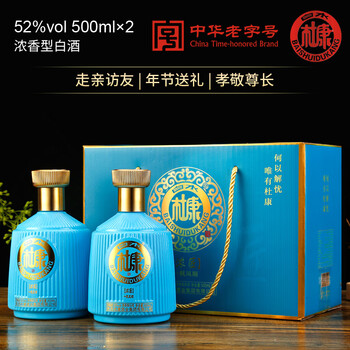 白水杜康一帆风顺52度浓香型白酒固态发酵口粮酒整箱白酒宴请送礼52度
