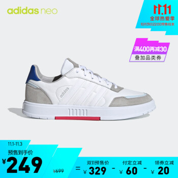 双11预售：adidas 阿迪达斯 neo COURTMASTER FW9359 男鞋休闲运动鞋