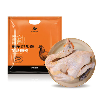 2022年11月7日更新【万能白菜价】的图片 第47张