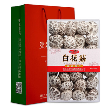 圣武山珍甄选天白花菇香菇冬菇干货神农架湖北特产礼盒500g 盒 图片价格品牌报价 京东 圣武山珍甄选天白花菇香菇冬菇干货神农架湖北特产礼盒500g 盒 图片价格品牌报价 京东