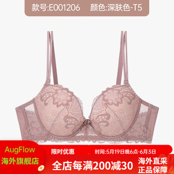 黛安芬triumph优选美背内衣女小胸显大性感可拆肩带文胸e001206深肤色