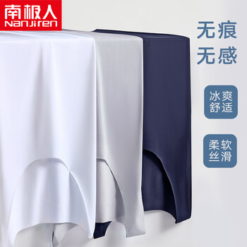 男士背心价格历史走势及销量分析