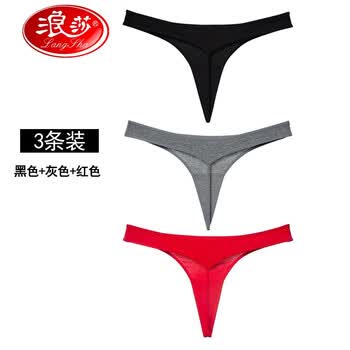 浪莎 增进感情 含棉丁字裤一根线勒住阴一根线内裤女性感诱惑t裤无痕隐形thong运动黑色 灰色 红色m 160 165cm 45 53kg 图片价格品牌报价 京东 浪莎 增进感情 含棉丁字裤一根线勒住阴一根线内裤女性感诱惑t裤无痕隐形thong运动黑色 灰色 红色m 160 165cm 45 53kg 图片价格品牌报价 京东