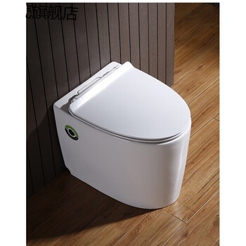 马桶小尺寸脉冲马桶小型马桶小户型马桶小尺寸马桶新款家用脉冲马桶无