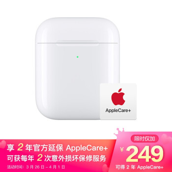 Apple AirPods 配无线充电盒 Apple蓝牙耳机【官方AppleCare+版】