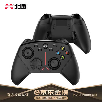 北通阿修罗3机械无线游戏手柄xbox360精英PC电脑电视Steam赛博朋克双人成行怪物猎人地平线5原神FIFA实况2k黑