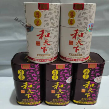 湖南湘潭尊享【和天下】槟榔青果口味铁盒高端 100y和天下黑色3 