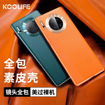 KOOLIFE品牌手機壳保護套:耐用美觀,價格實惠