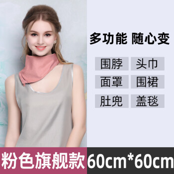 绿菲尔品牌防辐射服的价格走势与销量趋势分析