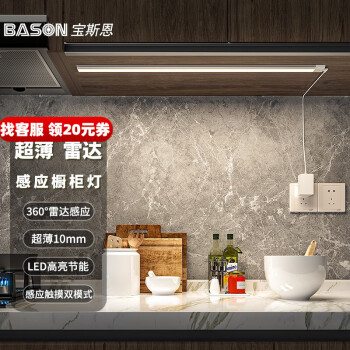 LED灯源价格走势及BASONLIGHTING产品评测