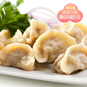 科迪农家饺子水饺猪肉大葱白菜素三鲜牛肉速食早餐蒸饺500g4袋猪肉