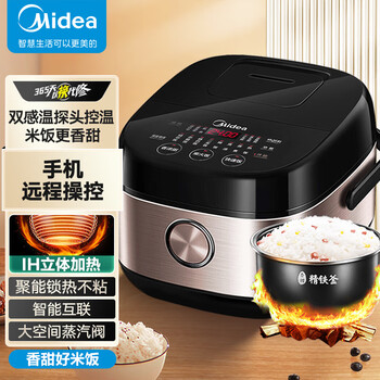 美的京品家电电饭煲价格走势及评测