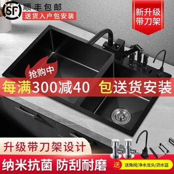 欧贝姿卫浴不锈钢水槽怎么样 张向东的博客