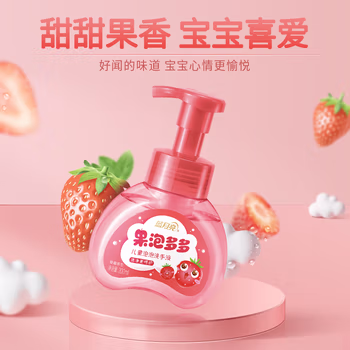 蓝月亮儿童果泡多多洗手液 泡沫洗手液 草莓 200ml*3瓶