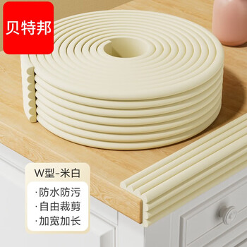 贝特邦（BEITEBANG）加宽加厚防撞条墙贴垫包边护墙角横梁海绵防磕碰软包保护条护角条 米白色W型宽8CM【环保材质】 2米免贴胶【加宽加厚】