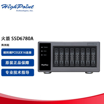 微辰  Highpoint 火箭 SSD6780A NVMERAID存储器 磁盘阵列 SSD6780A