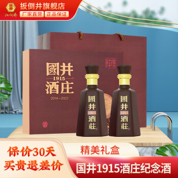 2023年4月23日更新【万能白菜价】的图片 第18张