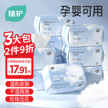 2024年5月3日更新【万能白菜价】的图片 第27张