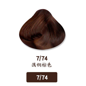 植物无刺激自己家用盖白发亚麻棕栗子红黄茶黑色男女染发膏剂浅铜棕色