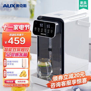 健康饮食,奥克斯电热水壶与热水瓶价格趋势解析